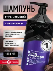 Мужской шампунь для волос с кератином, 1000 мл