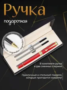 Ручка Шариковая, цвет: Синий, 1 шт.