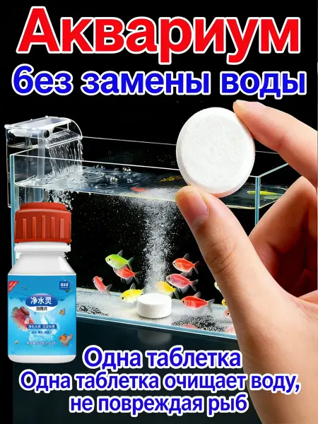 Углекислый пузырь CO2, подходящий для аквариума