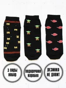 Носки Snugsocks женские, мужские
