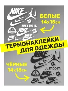 Термонаклейка черная и белая аппликация на одежду