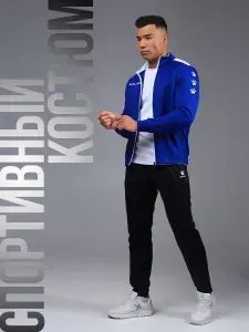 Костюм спортивный KELME мужской