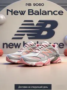 Кроссовки new balance Кроссовки женские новый баланс