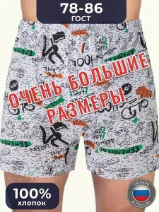 Трусы шорты Красная ветка, 1 шт