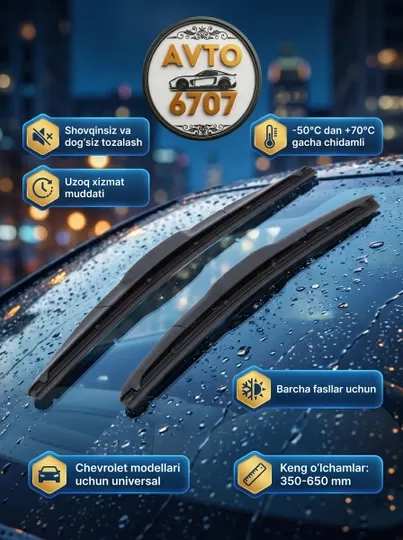 Дворники в стиле малибу для автомобиля Spark, Lacetti, Nexia, Cobalt, Malibu, 2 шт