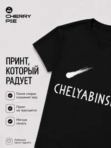 Футболка CherryPie футболка мужская_9 1 шт
