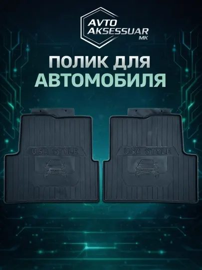 Автомобильный полик, автомобиль гиламчалари, cobalt, nexia3, lacetti, tracer1
