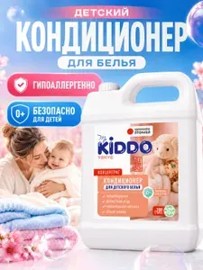 Кондиционер для белья 5л, детский, MyKiddo, Гипоаллергенный