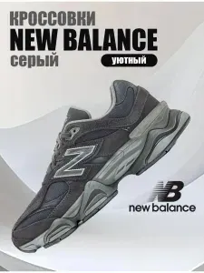 Кроссовки New Balance новый баланс кроссовки new balance