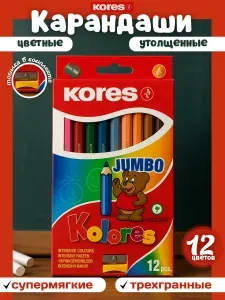 Набор карандашей, вид карандаша: Цветной, 12 шт.