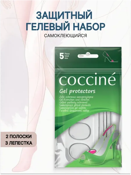 Coccine Гелевый защитный набор из полосок и дисков
