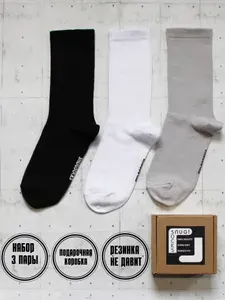 Носки Snugsocks мужские, женские
