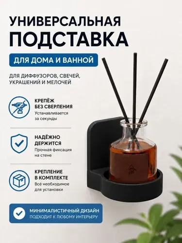 Подставка декоративная для мелочи, 1 шт.