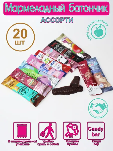 ООО "Леванта-2000" Мармеладный батончик "Jelly Cocktail" ассорти