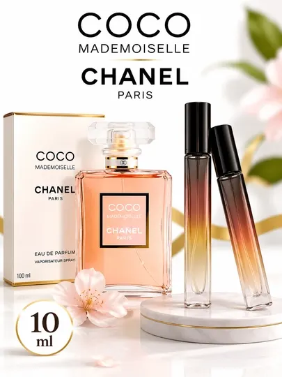 Женские духи 10 мл в атомайзере, аромат в стиле Coco Mademoiselle, мини формат
