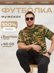 Футболка футболки хлопок 1 шт