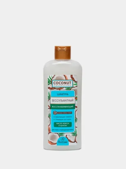 Безсульфатный шампунь Floresan, Coconut Сollection, 400 мл