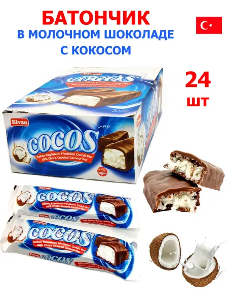 Elvan Кокосовый батончик Cocos с кокосом в шоколаде 24 шт