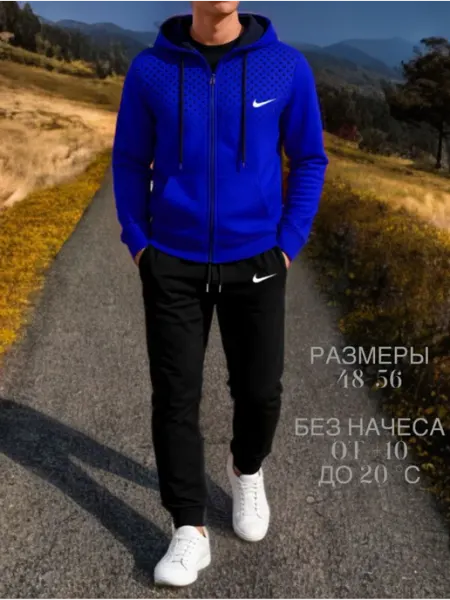 Спортивный костюм мужской TH-Store