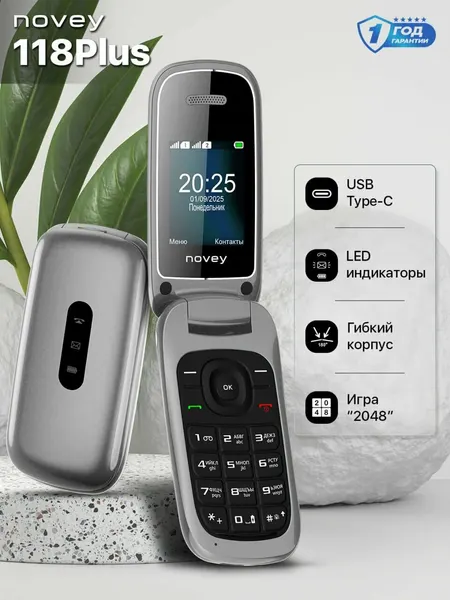 Мобильный телефон Novey 118 Plus 2-SIM Карта,1-SD Card Серый