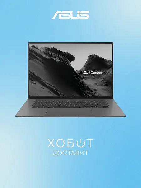Ноутбук ASUS Zenbook S 16 UM5606GA-SS179W (90NB17H5-M00CL0)