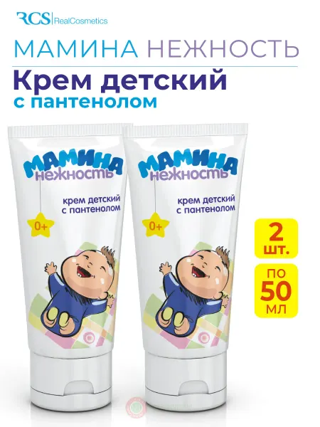 Мамина Нежность Крем с пантенолом для детей, 2 шт. по 50 мл