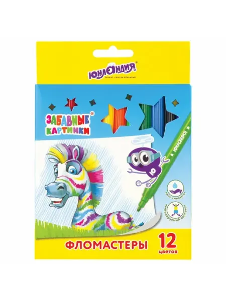 Фломастеры ЮНЛАНДИЯ 12 цветов "Забавные картинки"