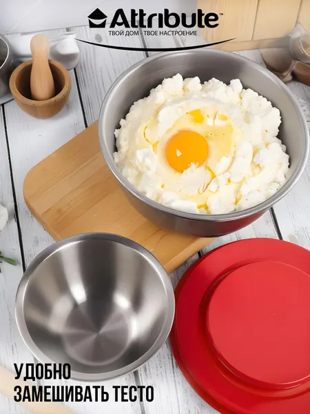 Миска стальная "MIX" с крышкой и антискользящим дном, 3 л, цвет в ассортименте