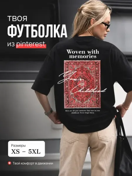 CoLepen Футболка оверсайз c принтом