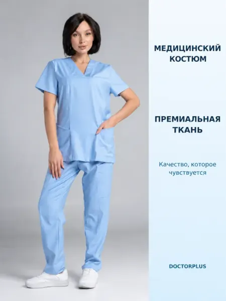 Медицинский костюм хирургический с брюками DOCTORPLUS
