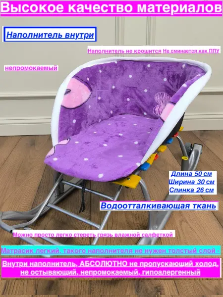 Collabacorrp Матрасик в санки с мехом теплый