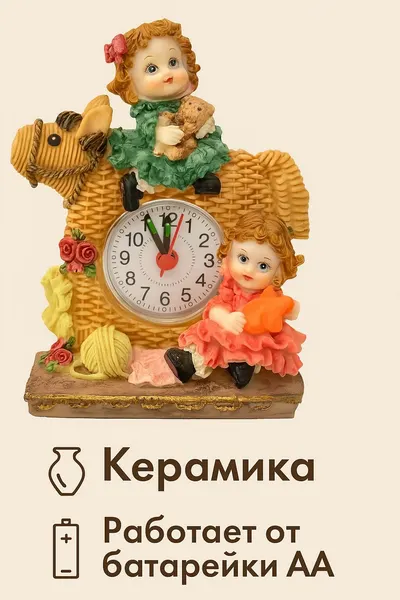 Куколки Настольные часы-будильник кварцевые керамические S99020_C