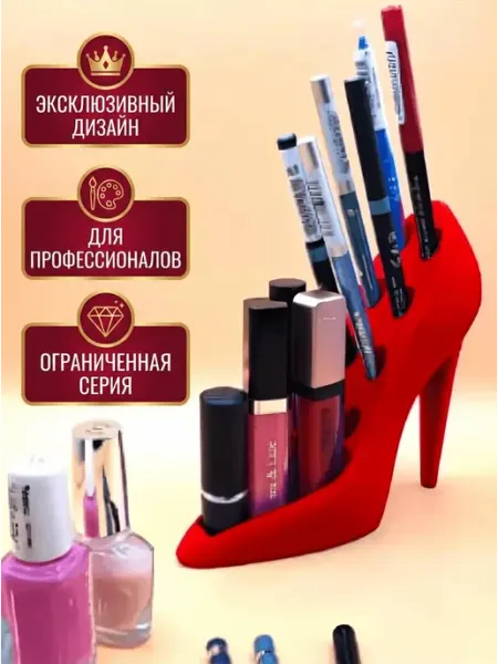Органайзер для кистей. карандашей и помады красный