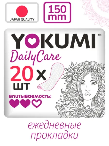 Прокладки женские ежедневные Daily care Classic, 20 шт YOKUMI