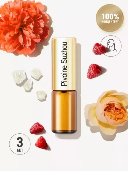 Масляные духи шипровые Pivoine Suzhou с запахом розы LA PARFUM GALLERIA