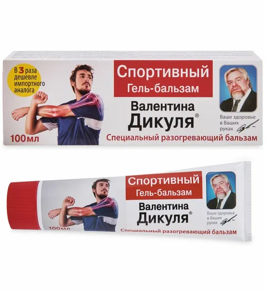 В. Дикуль Спортивный гель-бальзам, тела 100мл