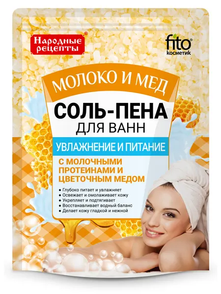 Соль-пена для ванн Народные рецепты Увлажняющая и питательная, молоко и мед, 200г