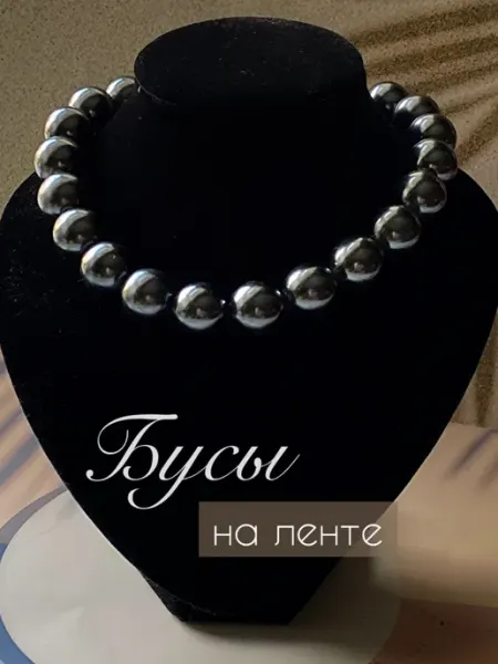 CORAL Collection Бусы крупные на ленте