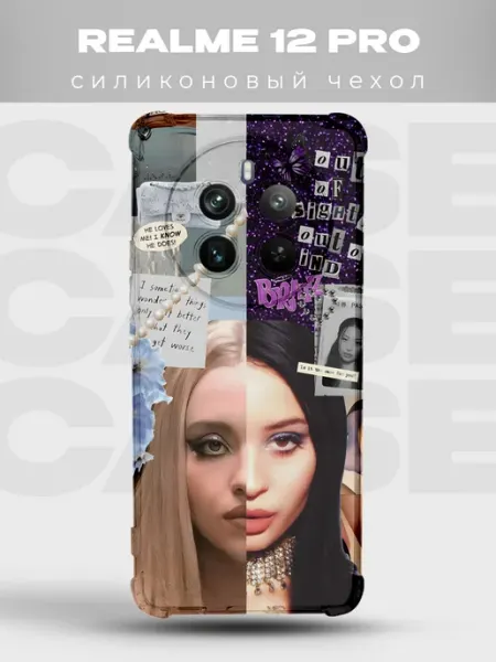 Прозрачный чехол на Realme 12 Pro Эйфория PRINTberries