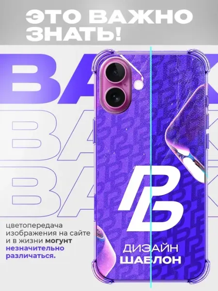 Прозрачный чехол на Realme 15 Pro Эйфория PRINTberries