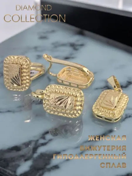 DIAMOND COLLECTION Кольцо бижутерия комплект с серьгами и подвеской