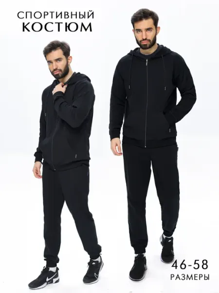 DINAR Collection Спортивный костюм на замке