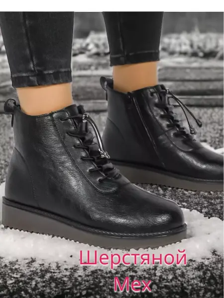 Silvia Exclusive Collection Ботинки женские зимние с мехом кожаные короткие на молнии