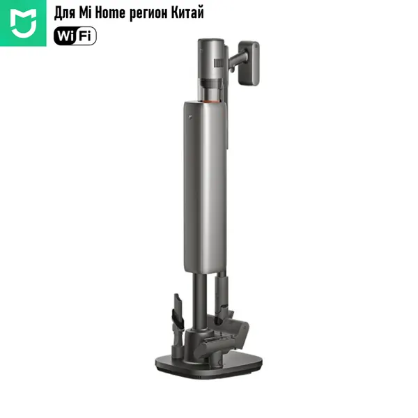 Беспроводной пылесос Xiaomi Mijia Wireless Vacuum Cleaner 3 Base Station Version (E202) CN