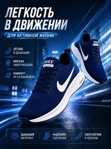 Кроссовки K2 collection Кроссовки мужские на лето