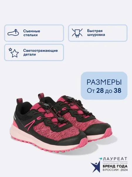 Кроссовки детские на быстрой шнуровке Lassie