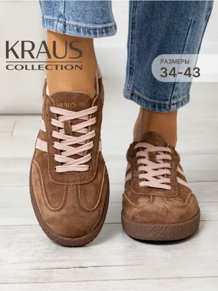 KRAUS Collection KRAUS Кеды мужские черные натуральная замша