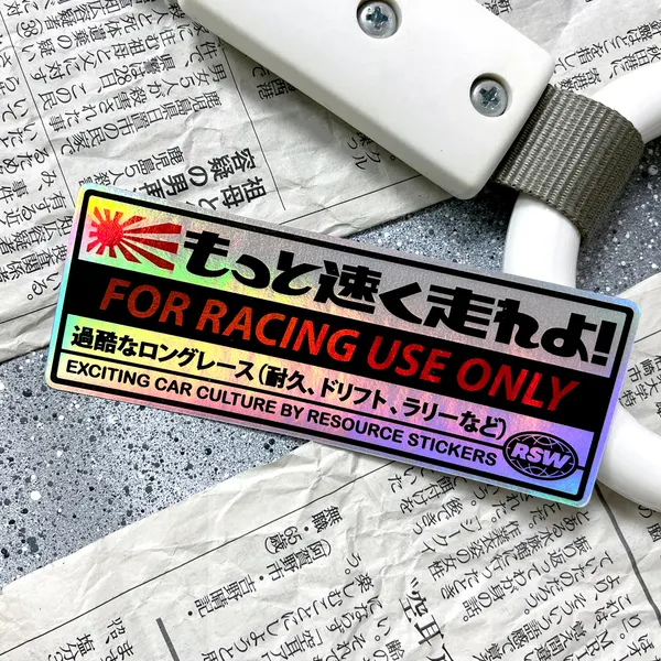 Наклейка на авто с японской маркировкой For racing use only