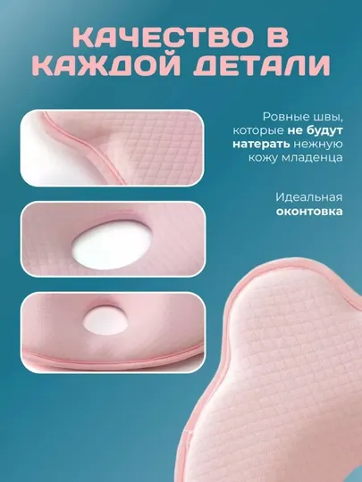 Ортопедическая подушка для новорожденных, подушка для детей, подушка с эффектом памяти