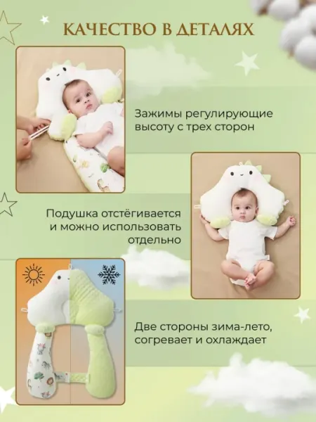 Подушка для новорожденных, позиционер ортопедический для детей, подушка для сна